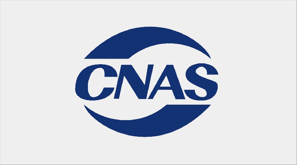 Jiangsu oresen Inspection and Testing Co., Ltd. has passed the CNAS re-evaluation and has expanded its scope of accreditation.